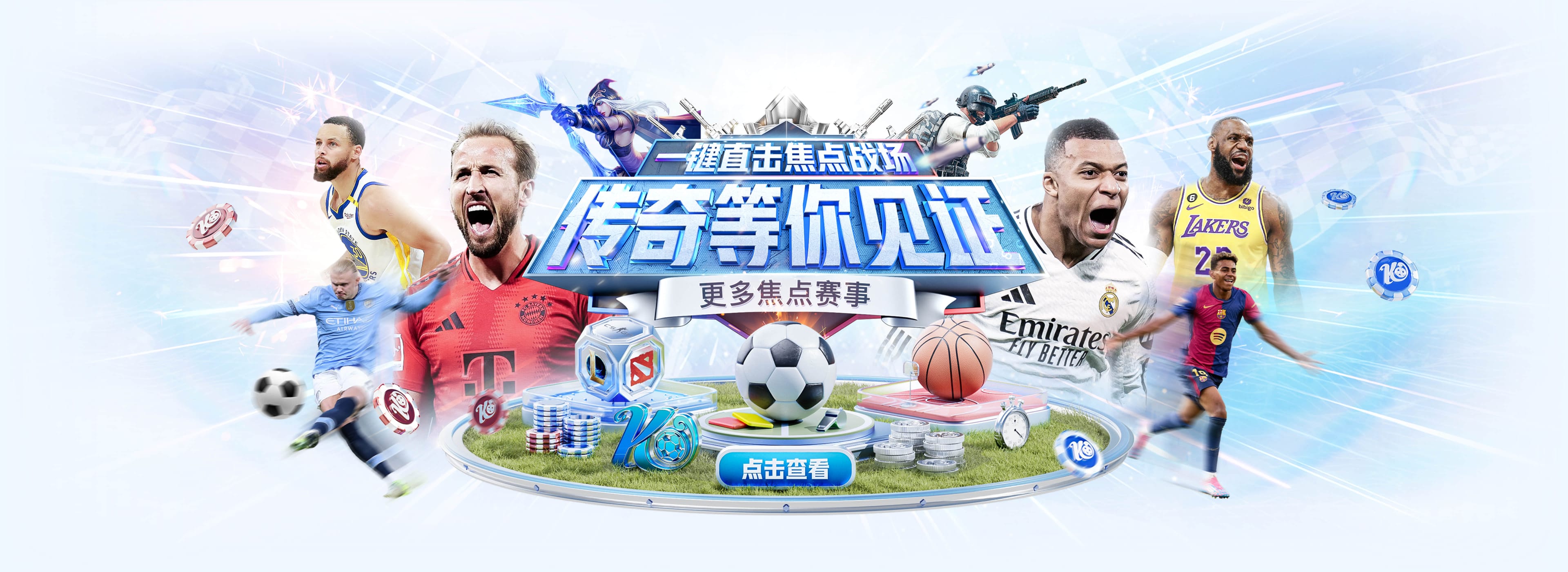 蓝鲸体育-蓝鲸NBA直播|中超直播|英超直播-蓝鲸体育官网